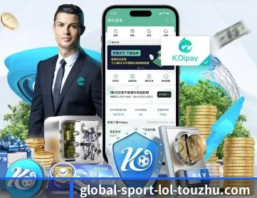 LoL投注 APP 深度功能